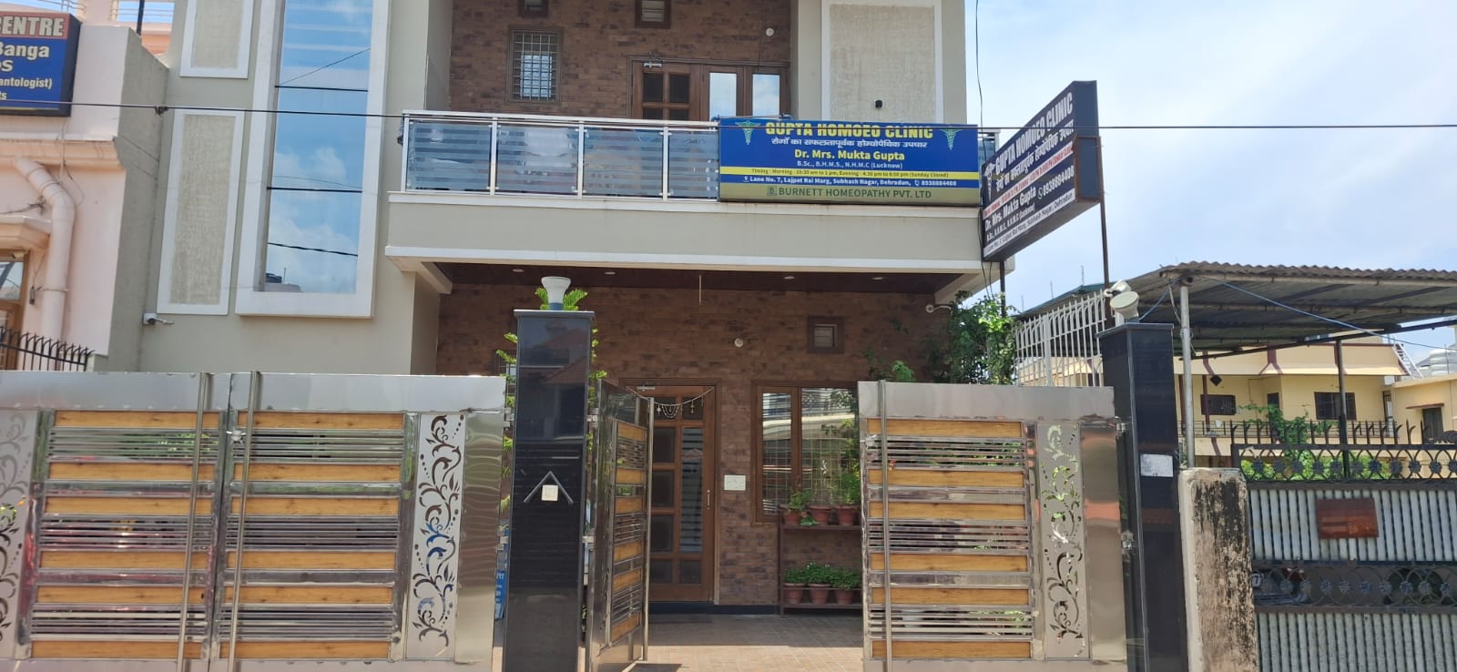 Clinic image 1