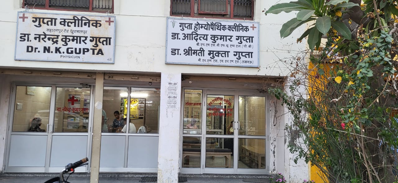Clinic image 1